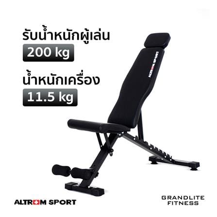 ม้านั่งยกน้ำหนัก ALTROM SPORT AL-B01_5