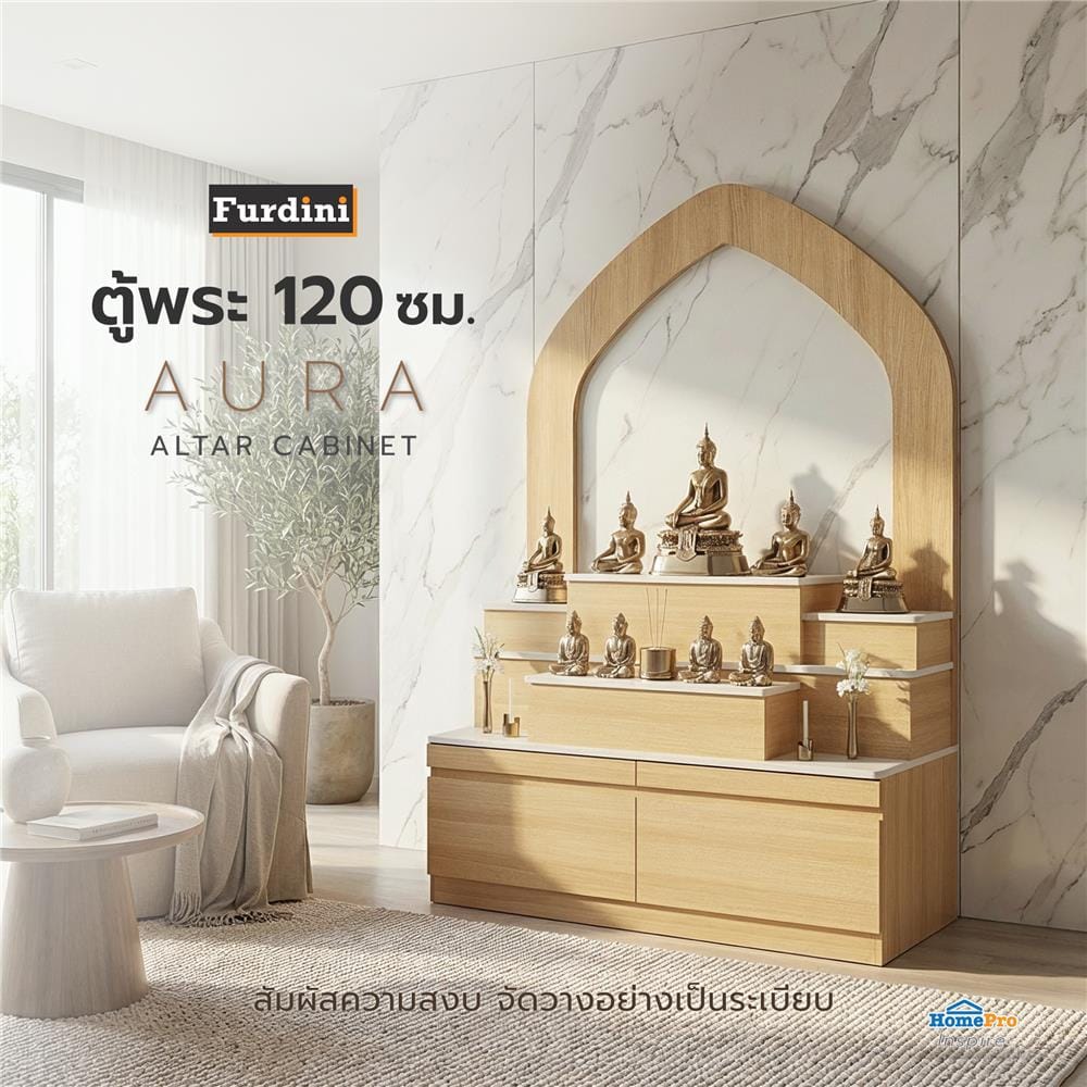 ตู้พระ FURDINI AURA 120 ซม. สี NATURAL OAK/ขาว