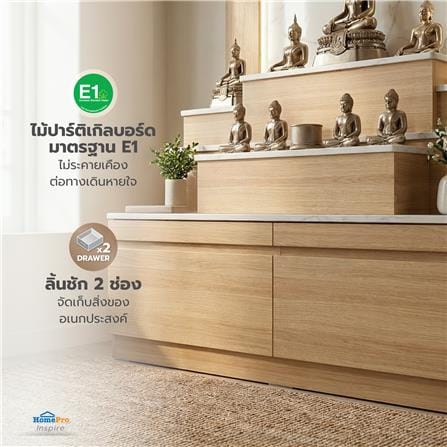 ตู้พระ FURDINI AURA 120 ซม. สี NATURAL OAK/ขาว_6