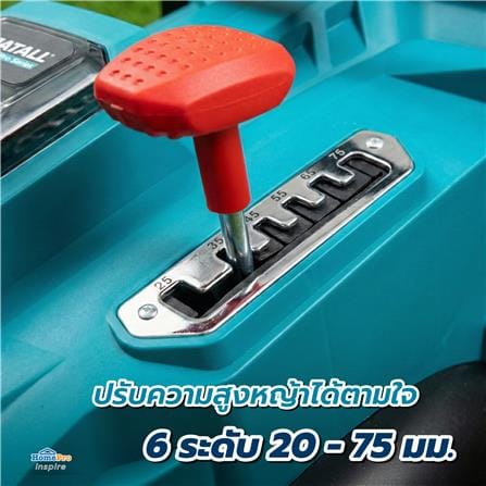 รถตัดหญ้าไร้สาย (พร้อมแบตเตอรี่) MATALL PRO SF8A107-J 40 โวลต์_9