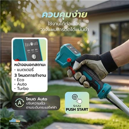 เครื่องตัดหญ้าสะพายบ่าไร้สาย (พร้อมแบตเตอรี่) MATALL PRO SF8A238-3 40 โวลต์_8