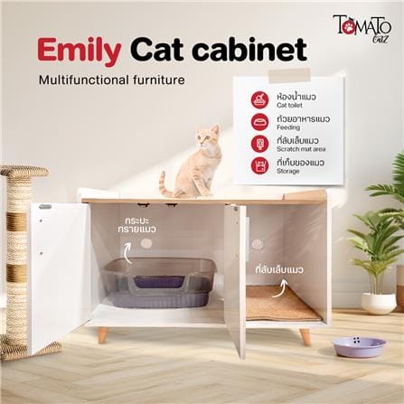 ตู้เตี้ย บานผสม TOMATO CATZ TC-CC-EM-01 84 ซม. สีขาว/โอ๊ค_5
