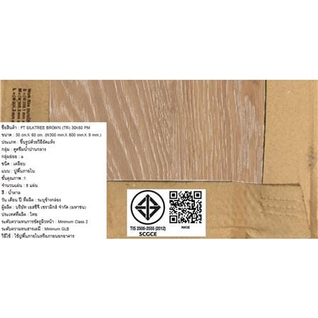 กระเบื้องพื้น 30x60 ซม. TARA ซิลค์ทรี น้ำตาล PM 1.44 ตร.ม._6