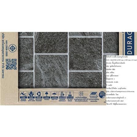กระเบื้องพื้น 16x16 นิ้ว DURAGRES นูโน่ ดำ (AF) A 0.96 ตร.ม._3