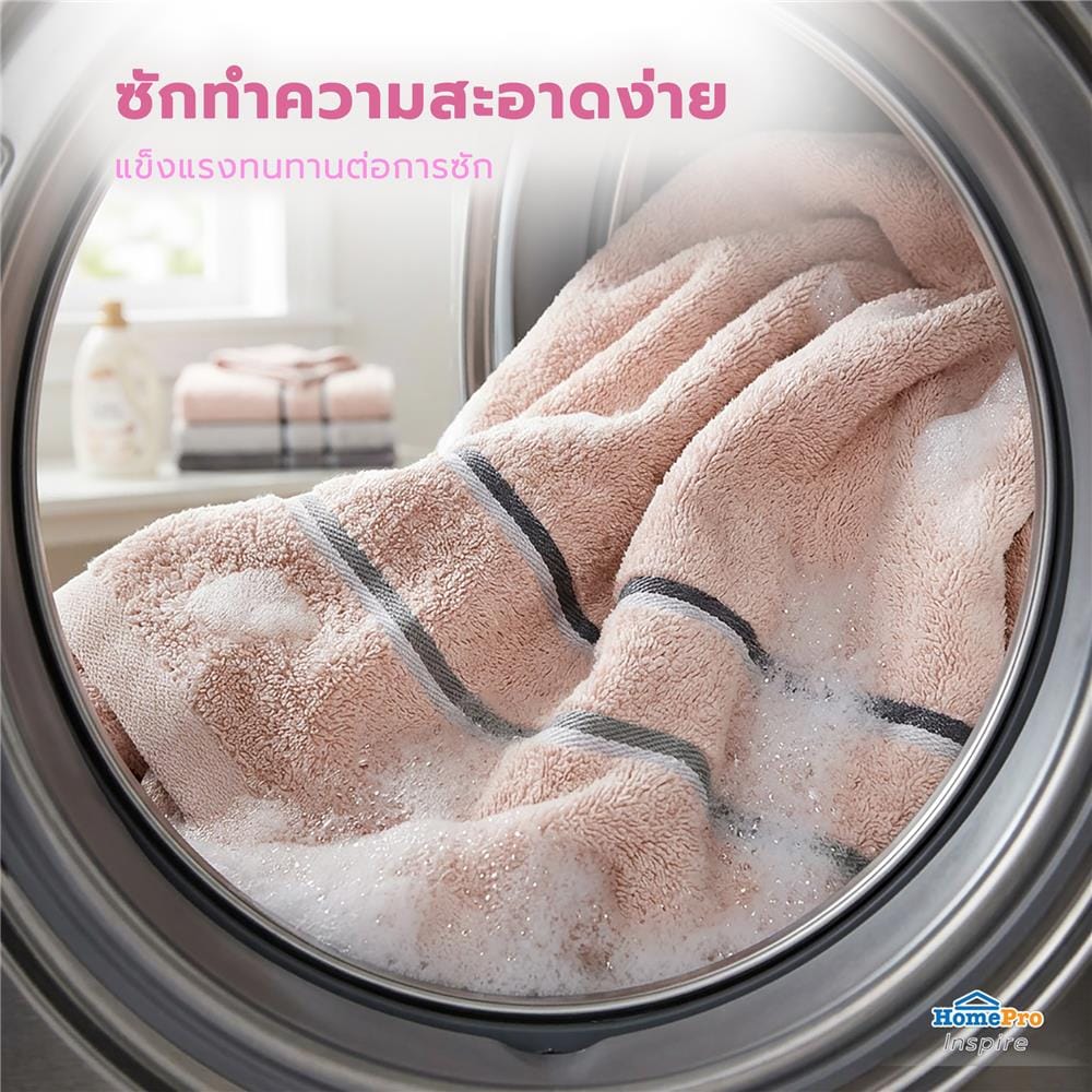 ผ้าขนหนู HOME LIVING STYLE MELLOW 30x60 นิ้ว สี PINK