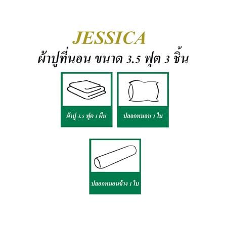 ชุดผ้าปูที่นอน 3.5 ฟุต (ชุด 3 ชิ้น) JESSICA CINNAMOROLL 20166-T025_4