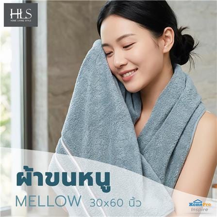 ผ้าขนหนู HOME LIVING STYLE MELLOW 30x60 นิ้ว สี BLUE_4