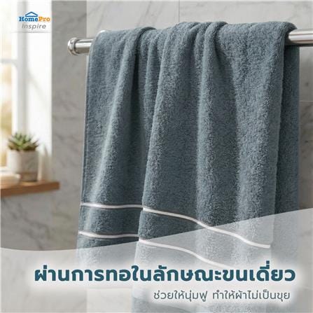 ผ้าขนหนู HOME LIVING STYLE MELLOW 30x60 นิ้ว สี BLUE_5