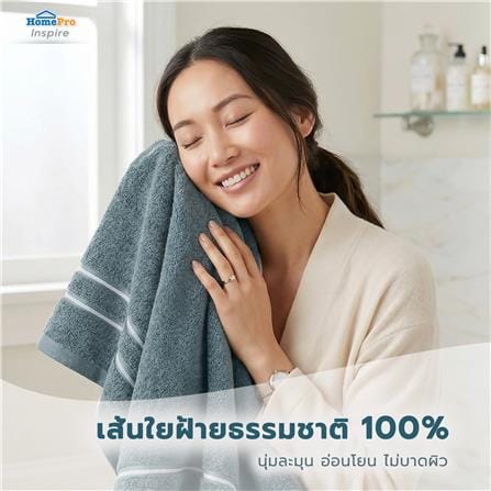 ผ้าขนหนู HOME LIVING STYLE MELLOW 30x60 นิ้ว สี BLUE_6