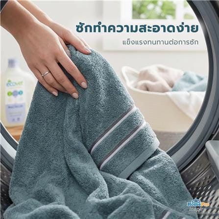 ผ้าขนหนู HOME LIVING STYLE MELLOW 30x60 นิ้ว สี BLUE_7