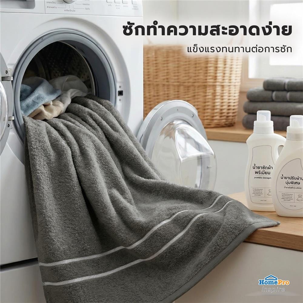 ผ้าขนหนู HOME LIVING STYLE MELLOW 30x60 นิ้ว สี BROWN