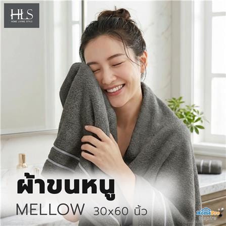 ผ้าขนหนู HOME LIVING STYLE MELLOW 30x60 นิ้ว สี BROWN_3