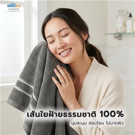 ผ้าขนหนู HOME LIVING STYLE MELLOW 30x60 นิ้ว สี BROWN_5