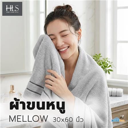 ผ้าขนหนู HOME LIVING STYLE MELLOW 30x60 นิ้ว สี GREY_5