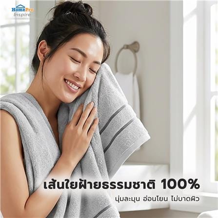 ผ้าขนหนู HOME LIVING STYLE MELLOW 30x60 นิ้ว สี GREY_6