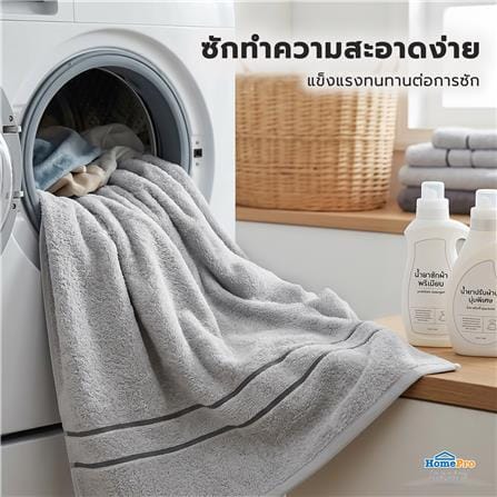 ผ้าขนหนู HOME LIVING STYLE MELLOW 30x60 นิ้ว สี GREY_8