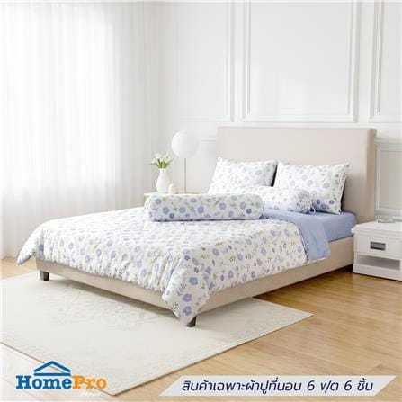 ชุดผ้าปูที่นอน 6 ฟุต (ชุด 6 ชิ้น) HOME LIVING STYLE MORNING สี BLUE_0