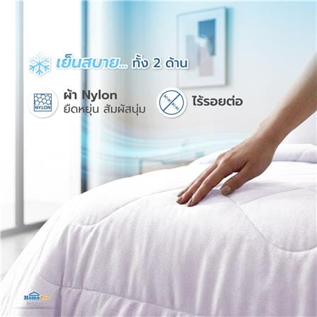 ผ้าห่ม HOME LIVING STYLE COOLING CHILLUXE 70x90 นิ้ว สี PURPLE_6