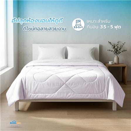 ผ้าห่ม HOME LIVING STYLE COOLING CHILLUXE 70x90 นิ้ว สี PURPLE_7