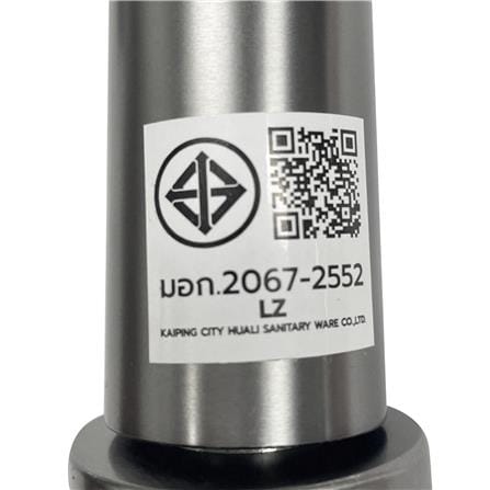 ก๊อกซิงค์เคาน์เตอร์ LUZERN LS-1305K/T_2