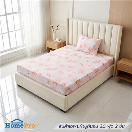 ชุดผ้าปูที่นอน 3.5 ฟุต (ชุด 2 ชิ้น) HOME LIVING STYLE CHIFFON สี PINK_0