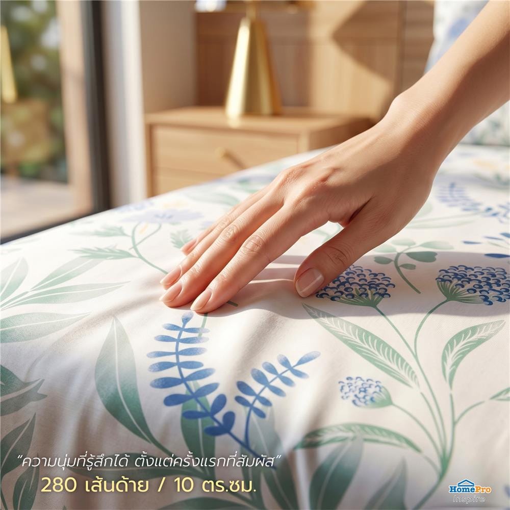 ชุดผ้าปูที่นอน 5 ฟุต (ชุด 3 ชิ้น) HOME LIVING STYLE VISTA MULTICOLOR