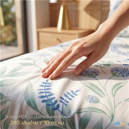 ชุดผ้าปูที่นอน 5 ฟุต (ชุด 3 ชิ้น) HOME LIVING STYLE VISTA MULTICOLOR_6