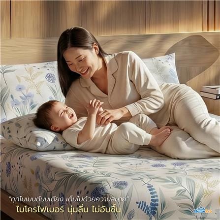 ชุดผ้าปูที่นอน 5 ฟุต (ชุด 3 ชิ้น) HOME LIVING STYLE VISTA MULTICOLOR_7