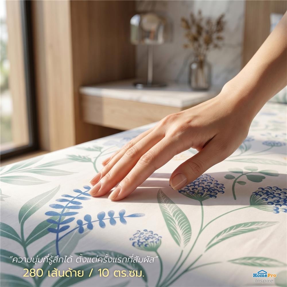 ชุดผ้าปูที่นอน 6 ฟุต (ชุด 3 ชิ้น) HOME LIVING STYLE VISTA MULTICOLOR