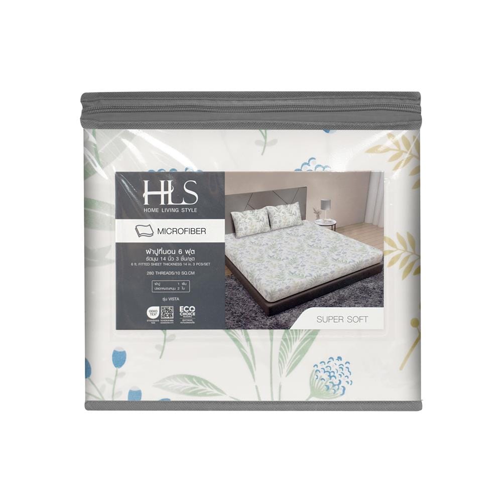 ชุดผ้าปูที่นอน 6 ฟุต (ชุด 3 ชิ้น) HOME LIVING STYLE VISTA MULTICOLOR