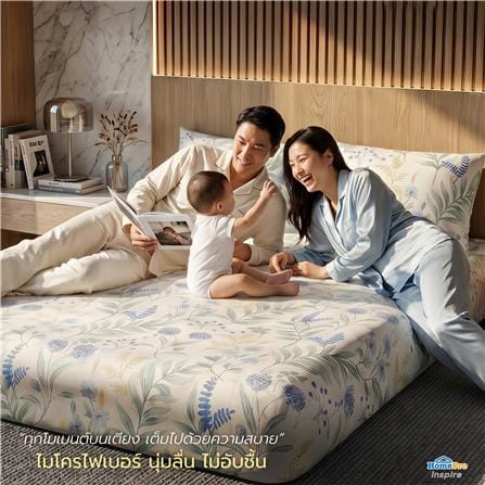 ชุดผ้าปูที่นอน 6 ฟุต (ชุด 3 ชิ้น) HOME LIVING STYLE VISTA MULTICOLOR_7