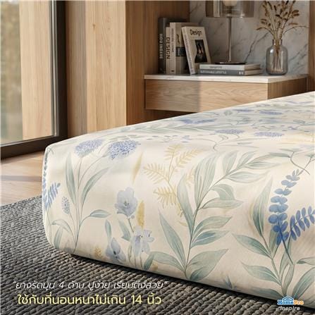 ชุดผ้าปูที่นอน 6 ฟุต (ชุด 3 ชิ้น) HOME LIVING STYLE VISTA MULTICOLOR_8