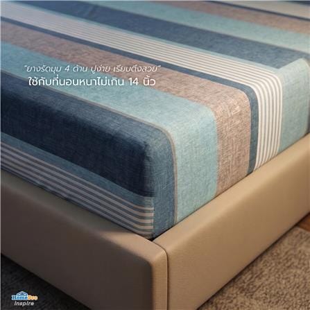 ชุดผ้าปูที่นอน 5 ฟุต (ชุด 3 ชิ้น) HOME LIVING STYLE AXIS สี BLUE_8