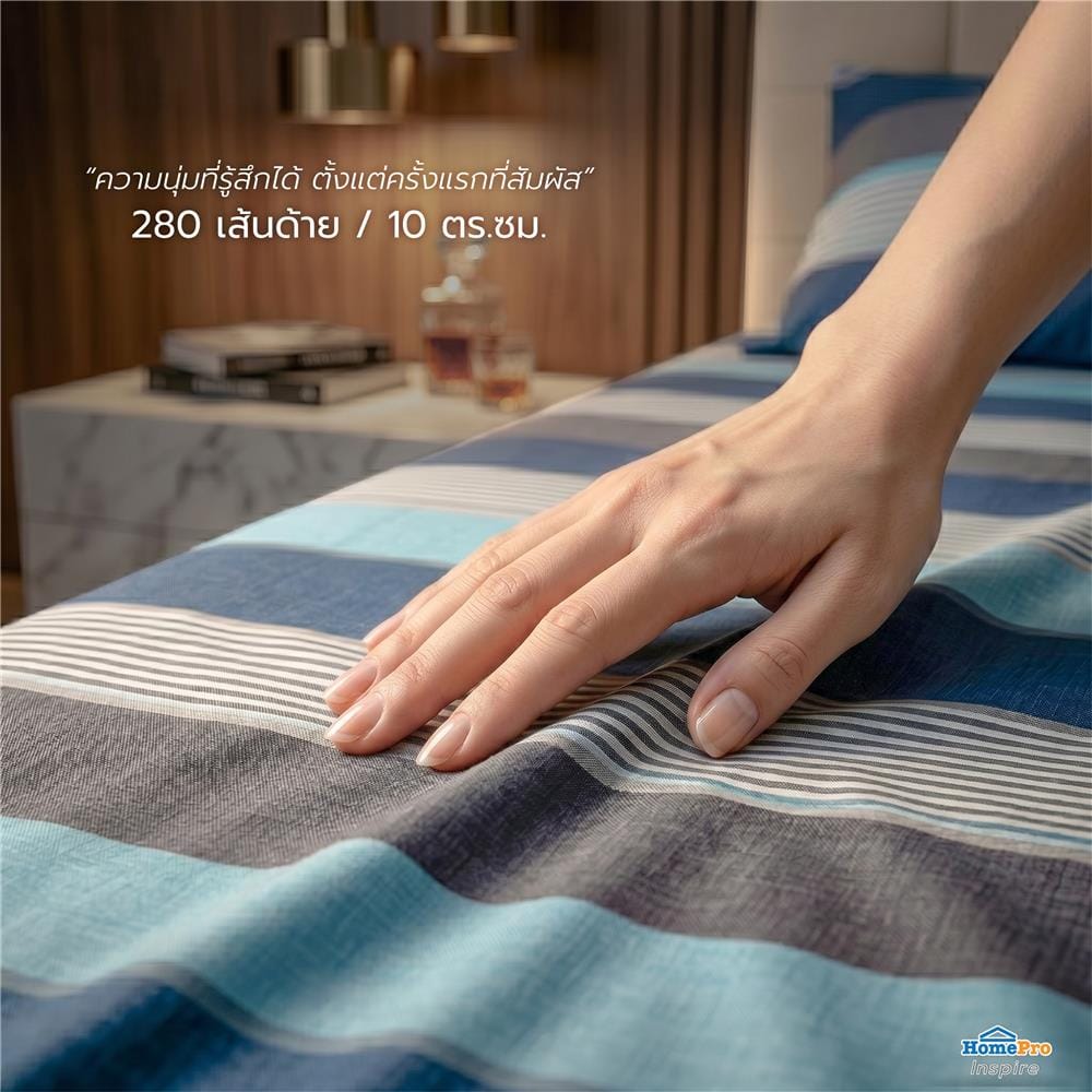 ชุดผ้าปูที่นอน 6 ฟุต (ชุด 3 ชิ้น) HOME LIVING STYLE AXIS สี BLUE