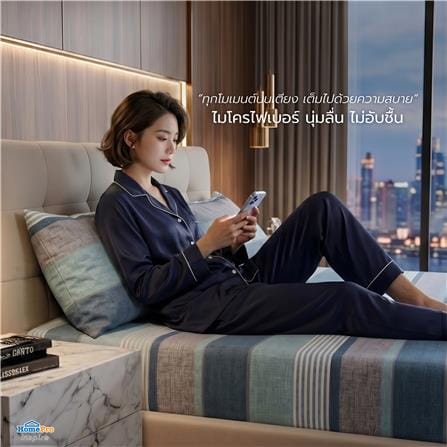 ชุดผ้าปูที่นอน 6 ฟุต (ชุด 3 ชิ้น) HOME LIVING STYLE AXIS สี BLUE_7