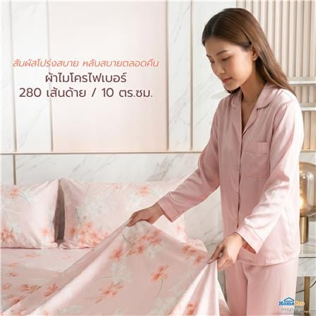 ชุดผ้าปูที่นอน 6 ฟุต (ชุด 3 ชิ้น) HOME LIVING STYLE CHIFFON สี PINK_6
