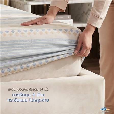 ชุดผ้าปูที่นอน 6 ฟุต (ชุด 3 ชิ้น) HOME LIVING STYLE NOMAD MULTICOLOR_7