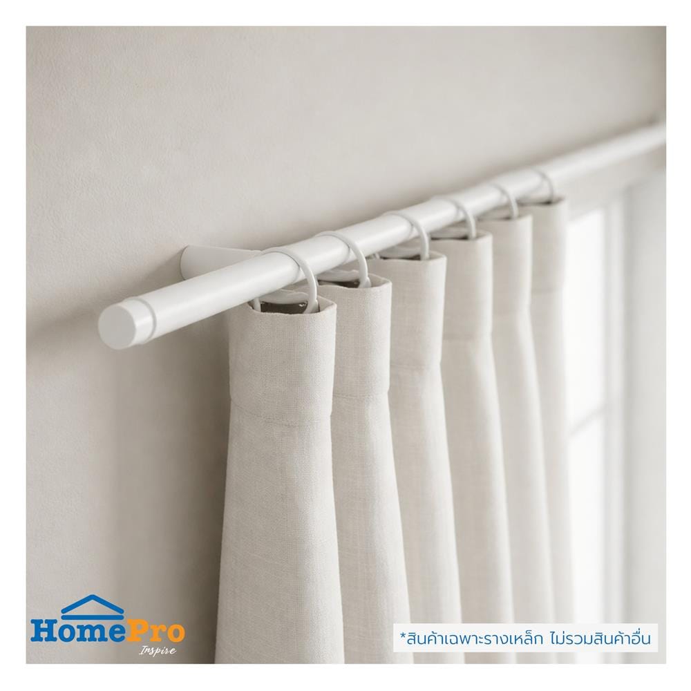 รางเหล็ก ยืดหด HOME LIVING STYLE CORK 110-210 ซม. สีขาว
