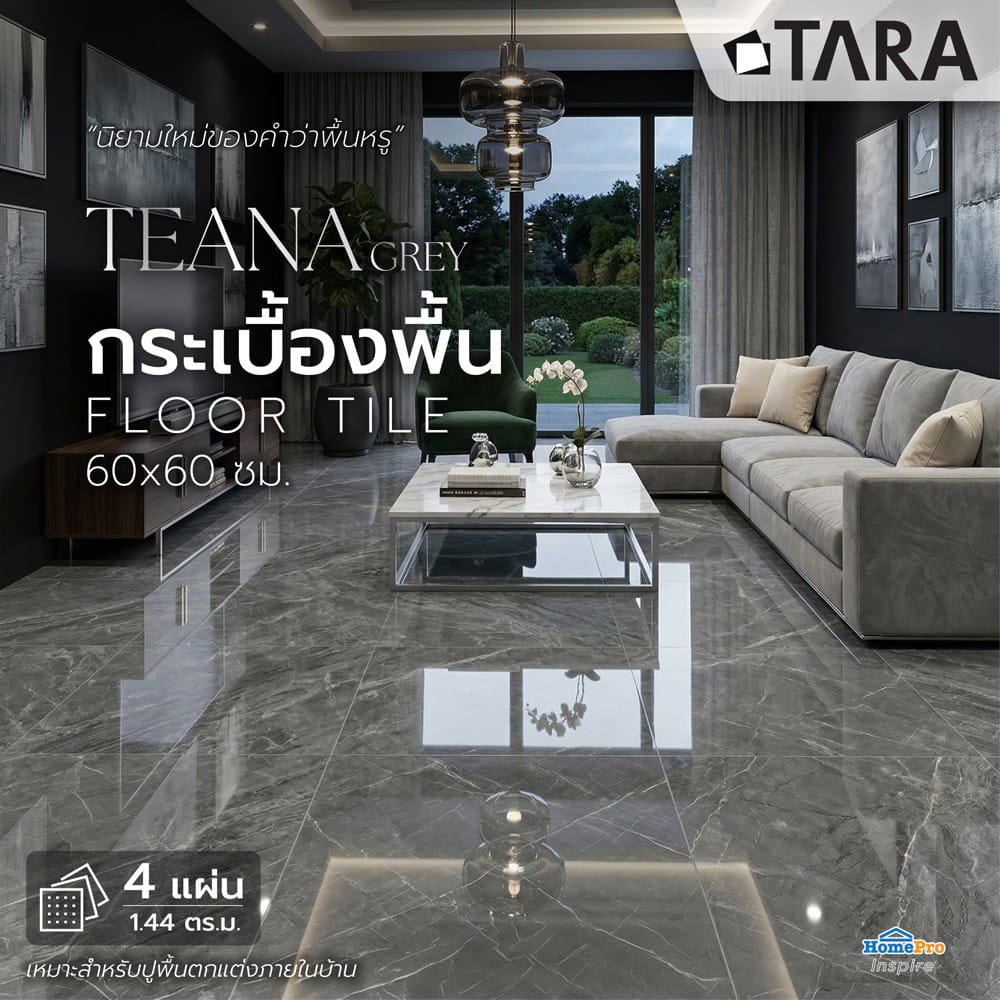 กระเบื้องพื้น 60x60 ซม. TARA เทียน่า เทา A 1.44 ตร.ม.