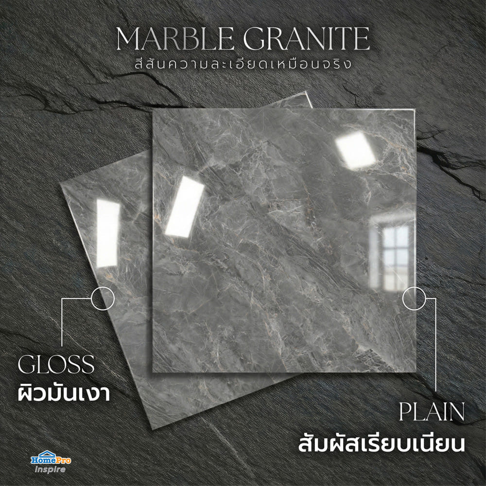 กระเบื้องพื้น 60x60 ซม. TARA เทียน่า เทา A 1.44 ตร.ม.