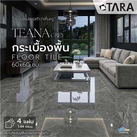 กระเบื้องพื้น 60x60 ซม. TARA เทียน่า เทา A 1.44 ตร.ม._5