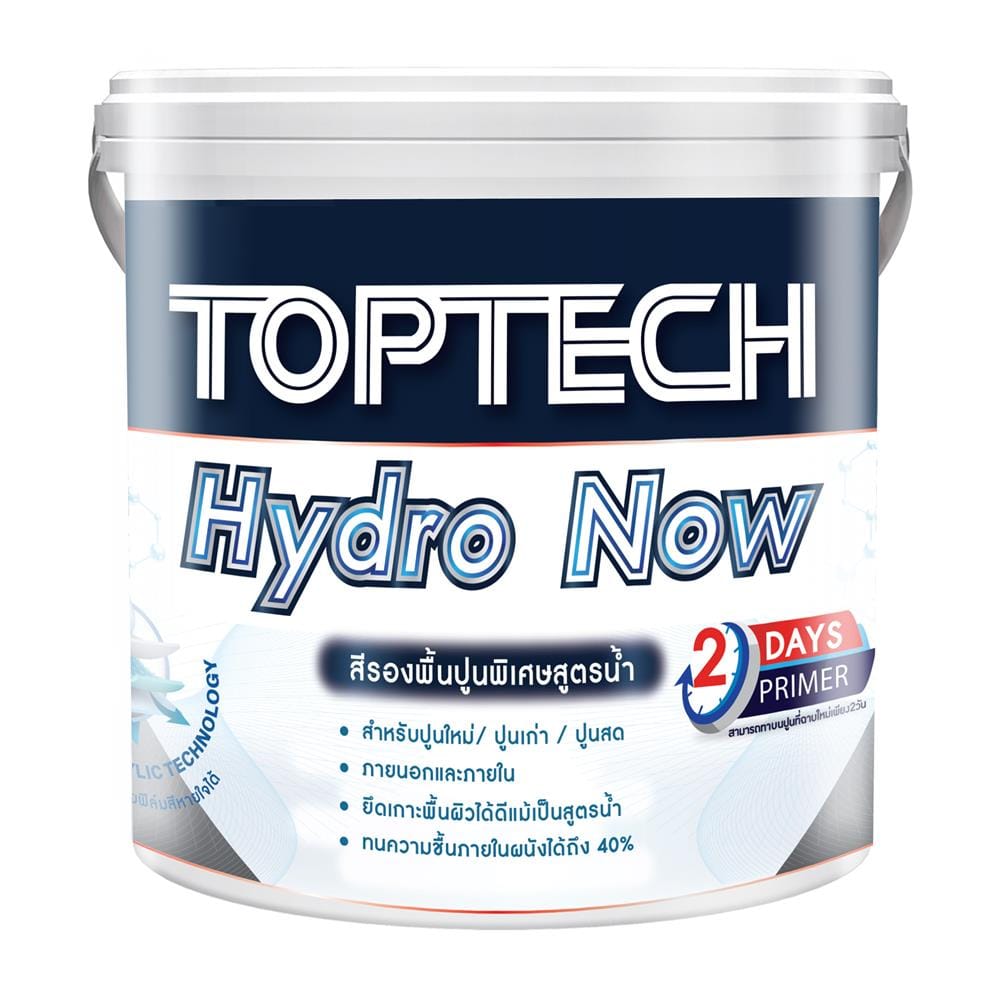 สีรองพื้นอเนกประสงค์ DELTA TOPTECH HYDRO NOW 2.5 แกลลอน