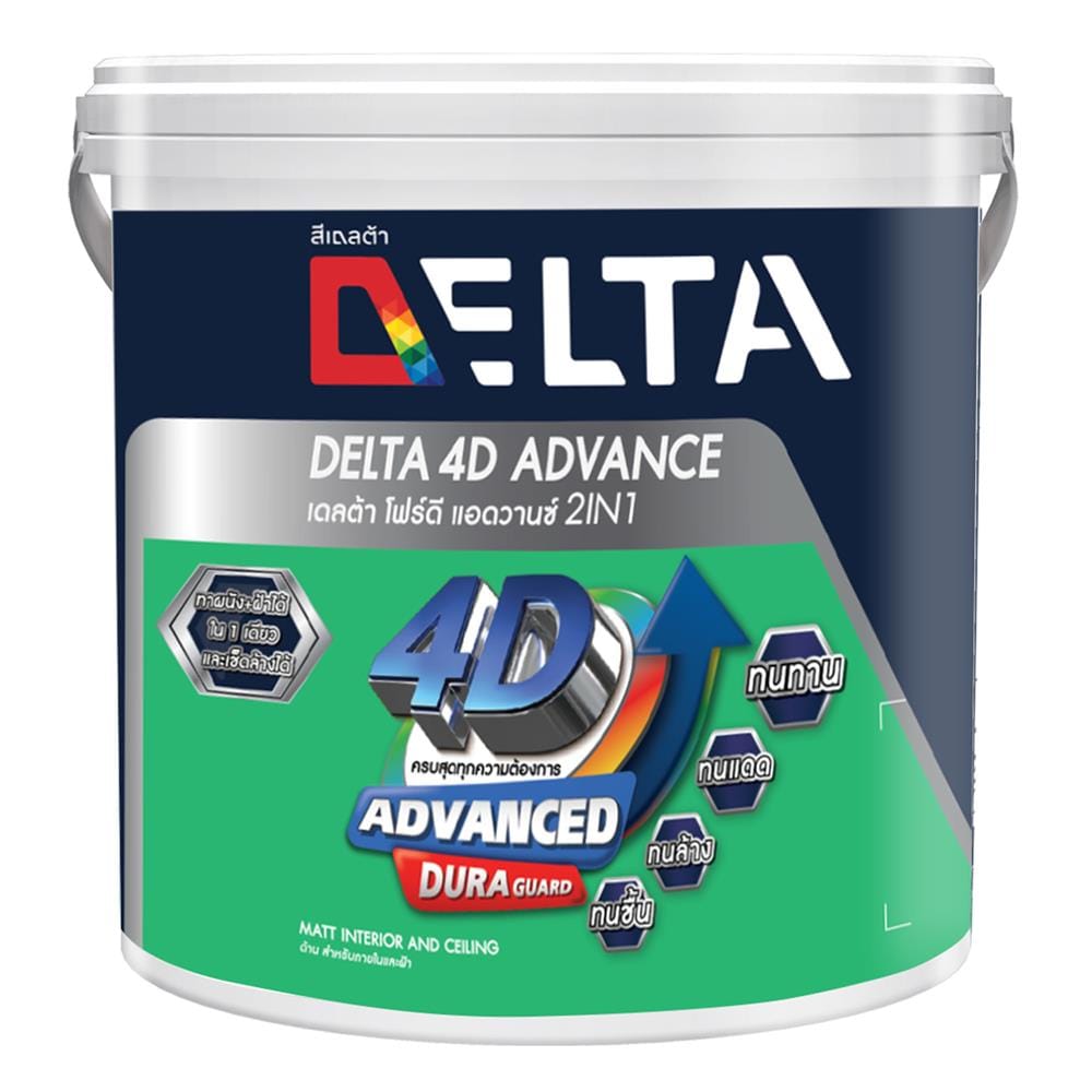 สีน้ำทาภายใน ชนิดด้าน DELTA 4D ADVANCE 2IN1 BASE B 2.5 แกลลอน