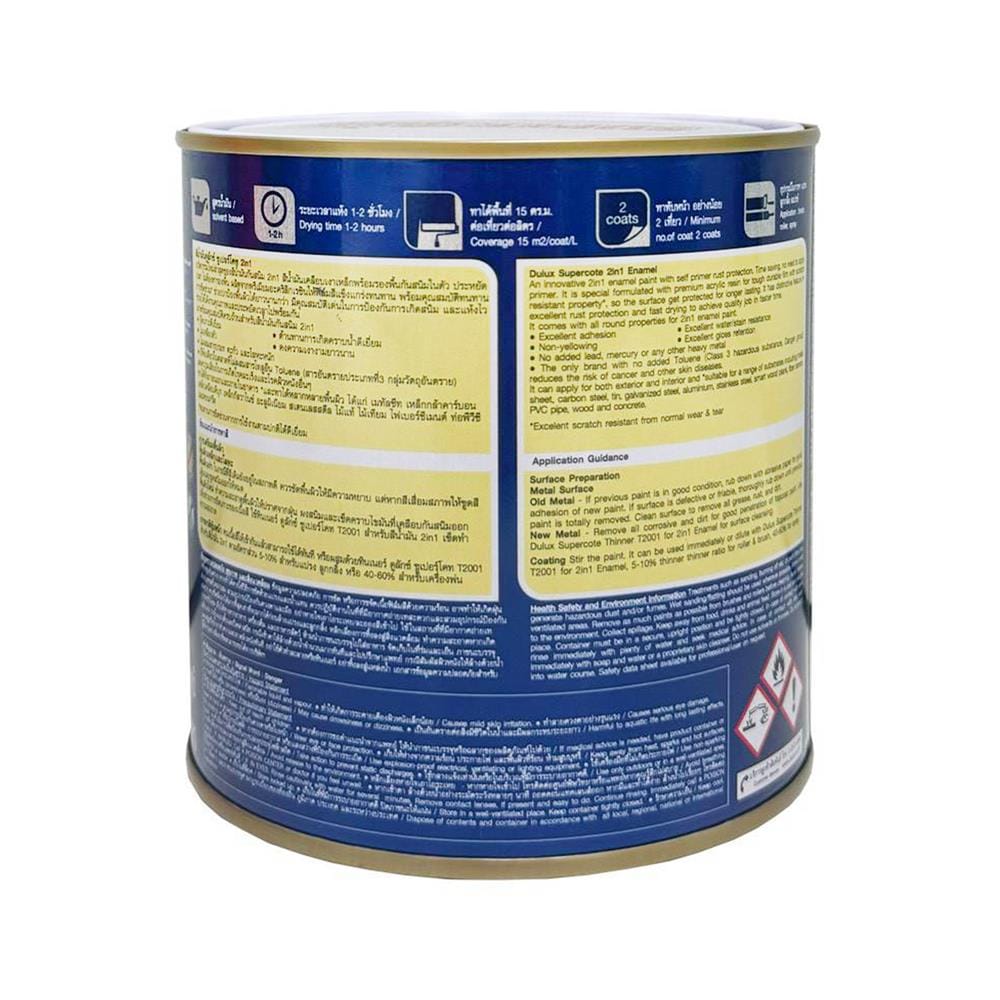 สีน้ำมันผสมรองพื้น ชนิดด้าน DULUX SUPERCOTE 2-IN-1 F1002 สีดำ 1 ลิตร
