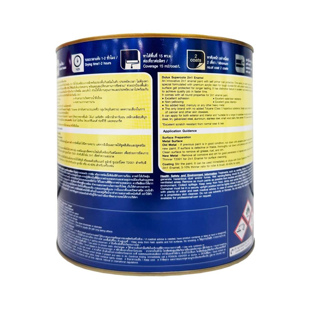 สีน้ำมันผสมรองพื้น ชนิดด้าน DULUX SUPERCOTE 2-IN-1 F1004 สีเทา 3 ลิตร