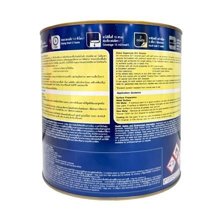 สีน้ำมันผสมรองพื้น ชนิดเงา DULUX SUPERCOTE 2-IN-1 G1001 สีขาว 3ลิตร_1
