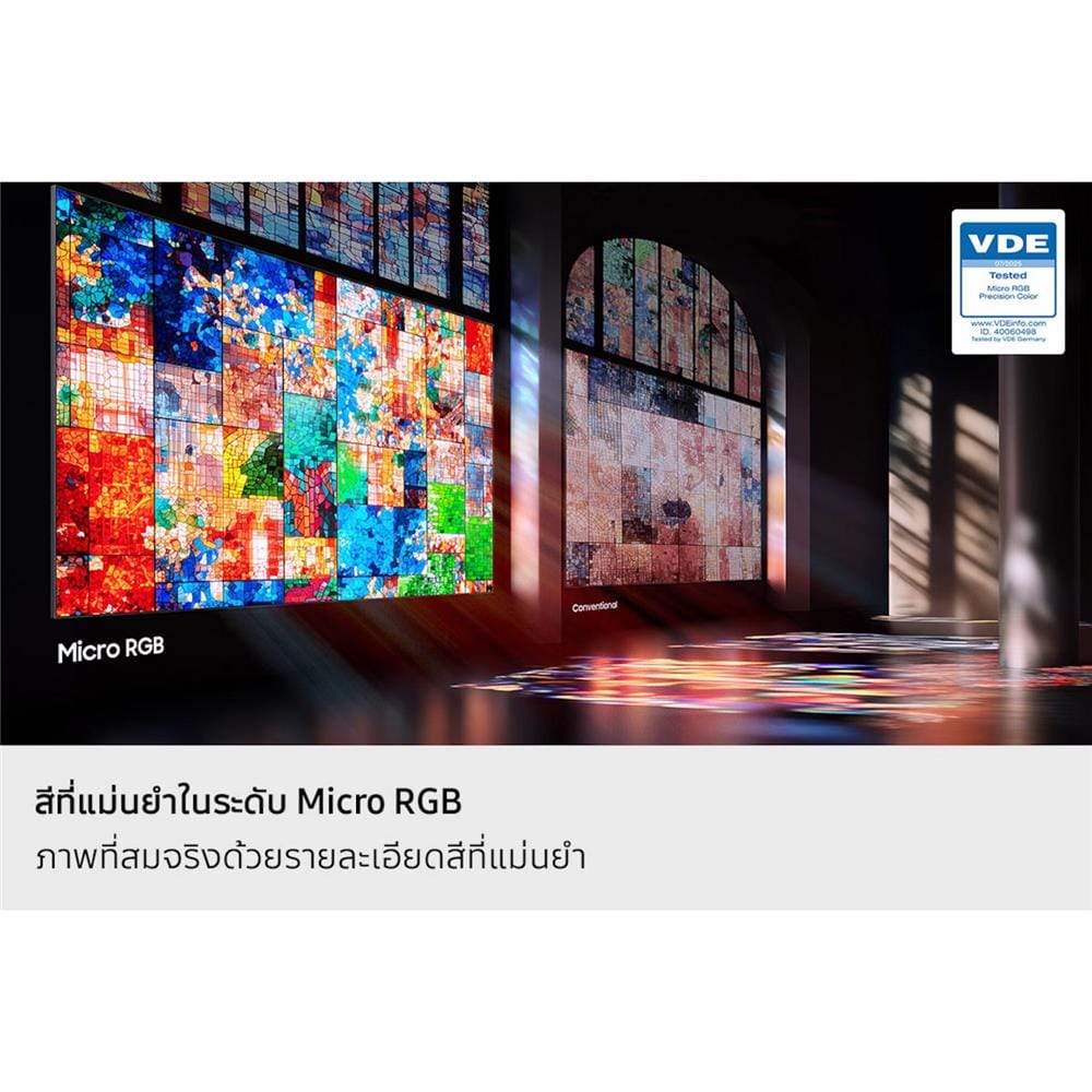 ทีวีไมโคร อาร์จีบี 115 นิ้ว SAMSUNG (4K, MICRO RGB, TIZEN) MRA115MR95FXXT