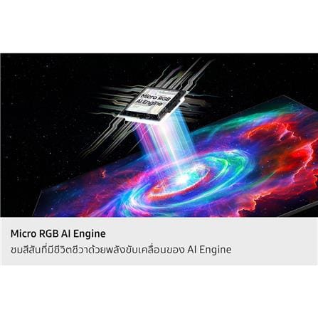 ทีวีไมโคร อาร์จีบี 115 นิ้ว SAMSUNG (4K, MICRO RGB, TIZEN) MRA115MR95FXXT_10
