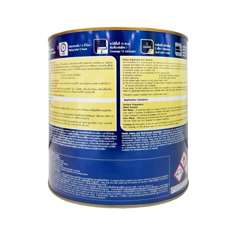 สีน้ำมันผสมรองพื้น ชนิดเงา DULUX SUPERCOTE 2-IN-1 G1002 สีดำ 3 ลิตร