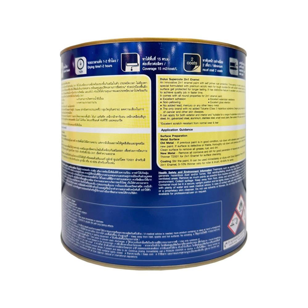 สีน้ำมันผสมรองพื้น ชนิดเงา DULUX SUPERCOTE 2-IN-1 G1004 สีเทา 3 ลิตร